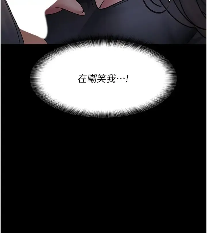 夜间诊疗室-第69話-收集精液的墮胎受害者 - 图片 29
