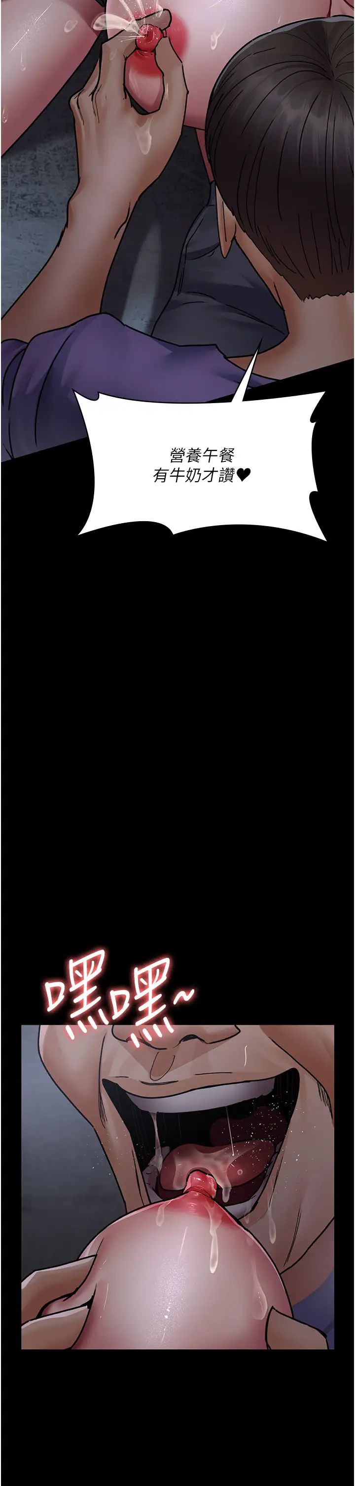 夜间诊疗室第69話-收集精液的墮胎受害者