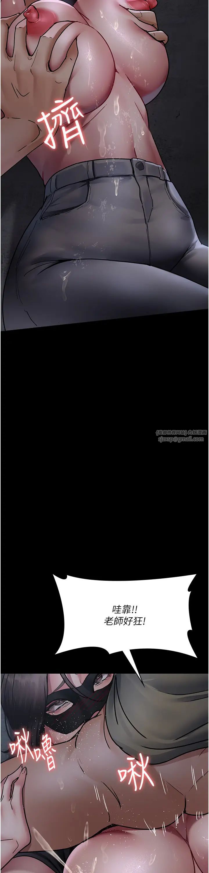 夜间诊疗室第69話-收集精液的墮胎受害者