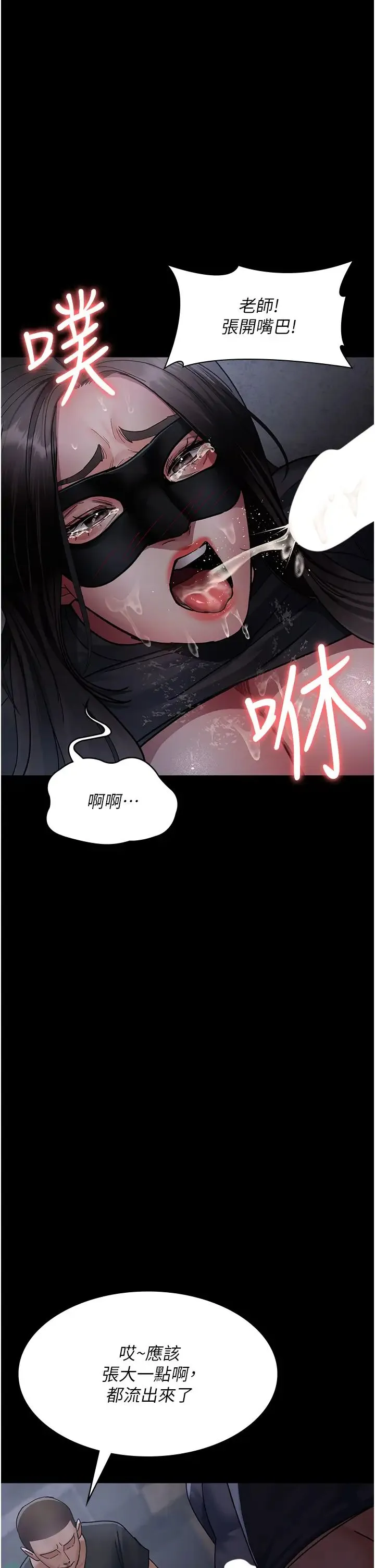 夜間診療室第69話-收集精液的墮胎受害者