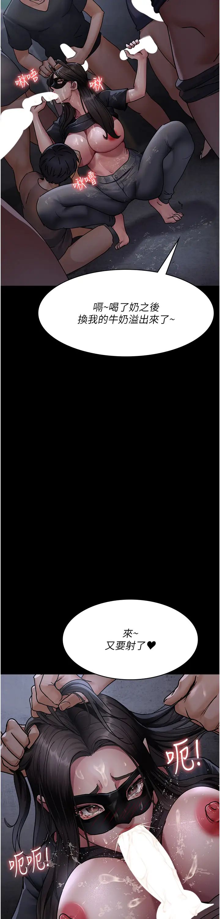 夜间诊疗室第69話-收集精液的墮胎受害者