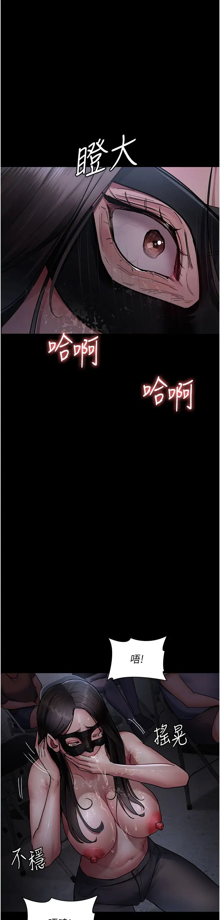 夜间诊疗室第69話-收集精液的墮胎受害者