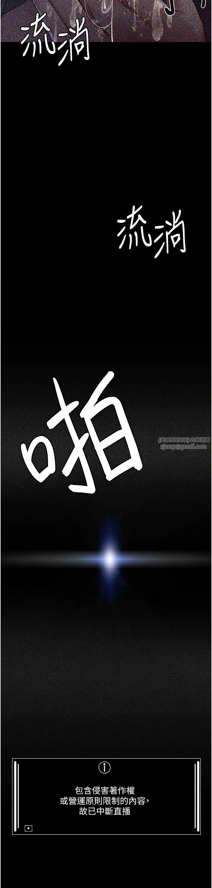 夜间诊疗室第69話-收集精液的墮胎受害者