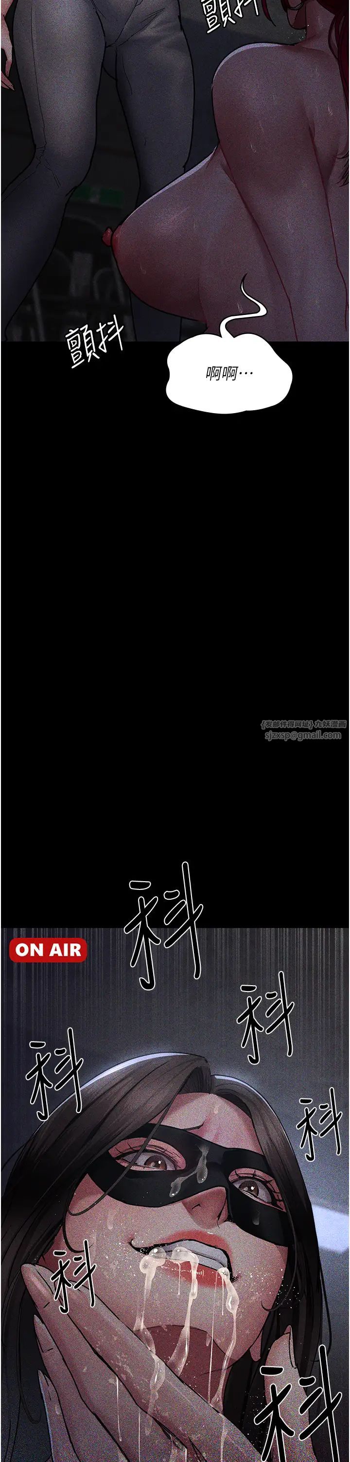 夜间诊疗室第69話-收集精液的墮胎受害者