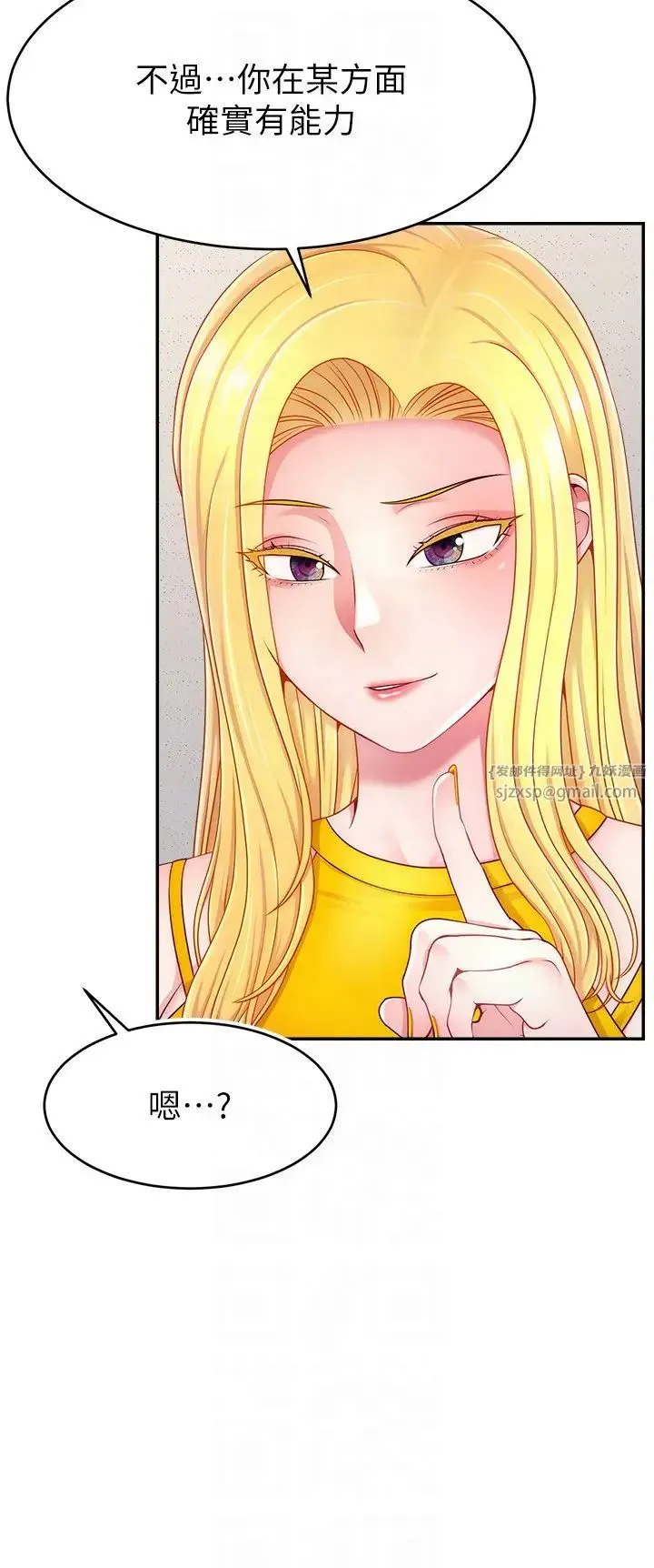 直播主的流量密码-第39話-女友專屬的全身服務 - 图片 6