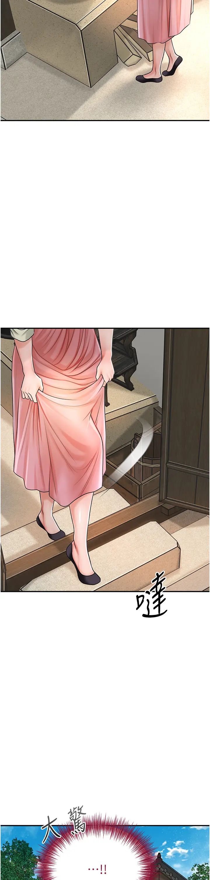 花容湿色:取花点第15話-取花點的性副作用