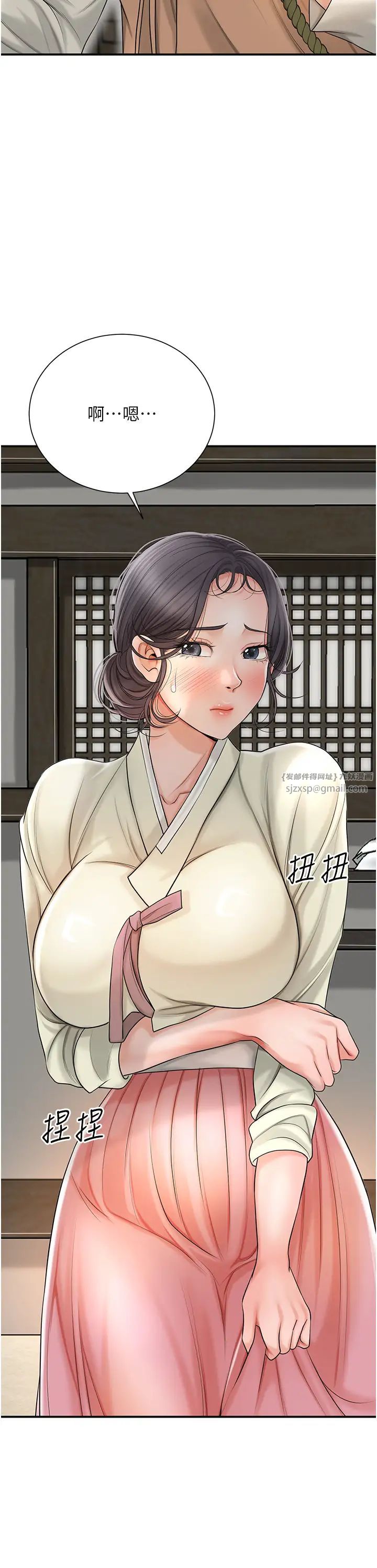 花容湿色:取花点第15話-取花點的性副作用