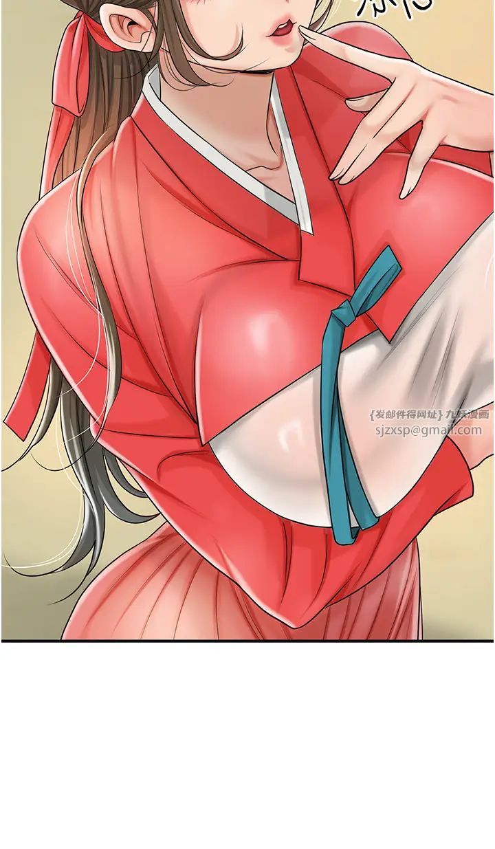 花容湿色:取花点第15話-取花點的性副作用