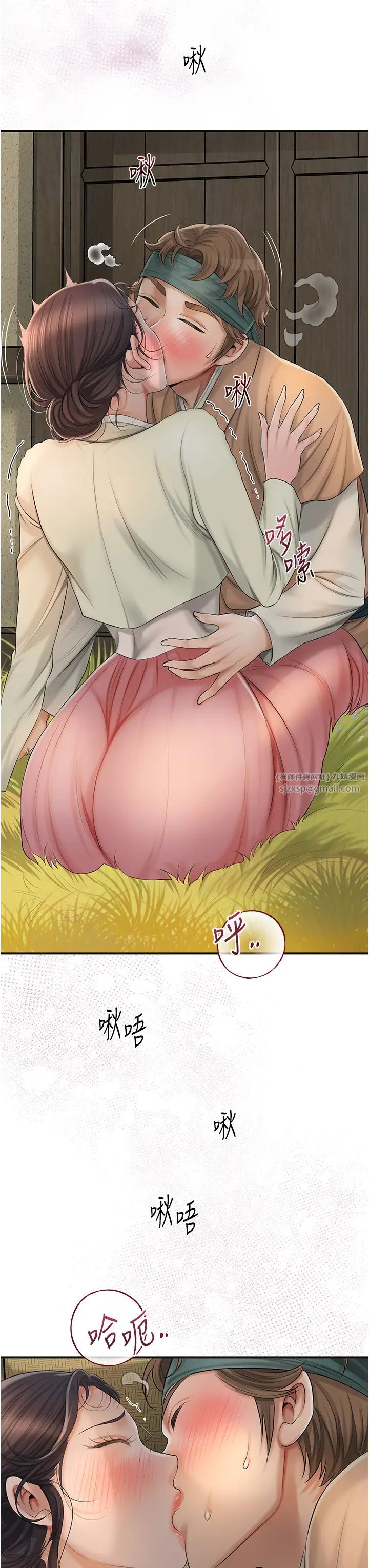 花容湿色:取花点第15話-取花點的性副作用