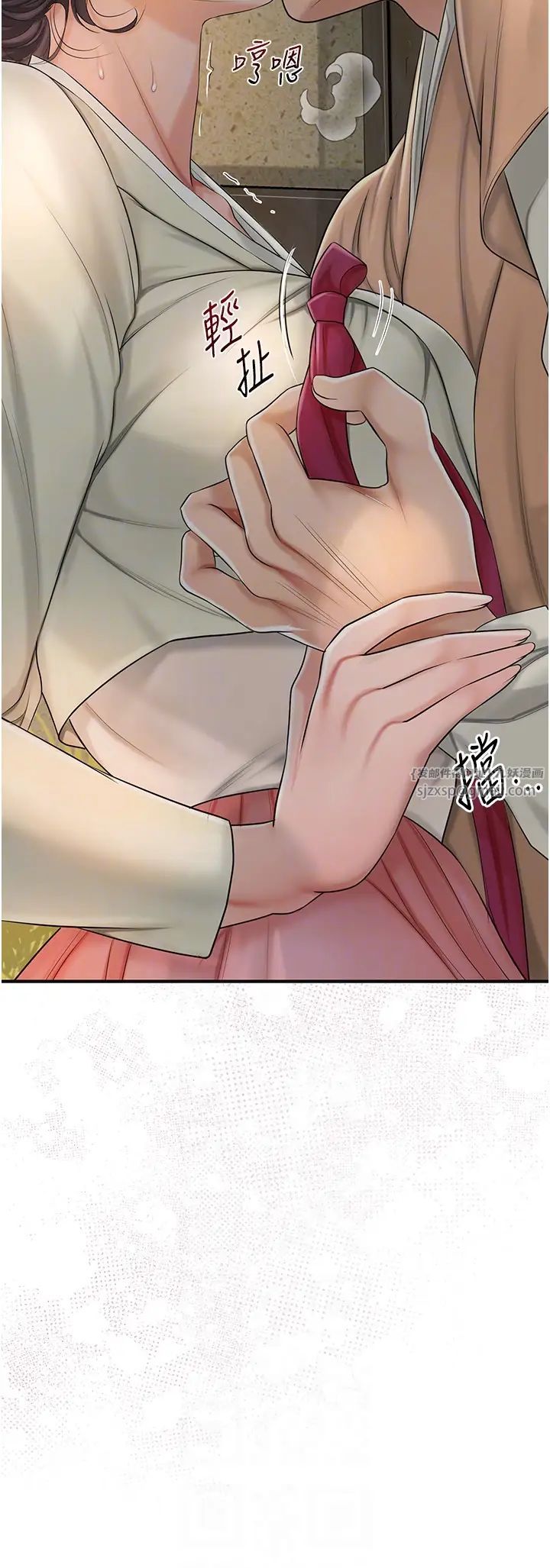 花容湿色:取花点第15話-取花點的性副作用