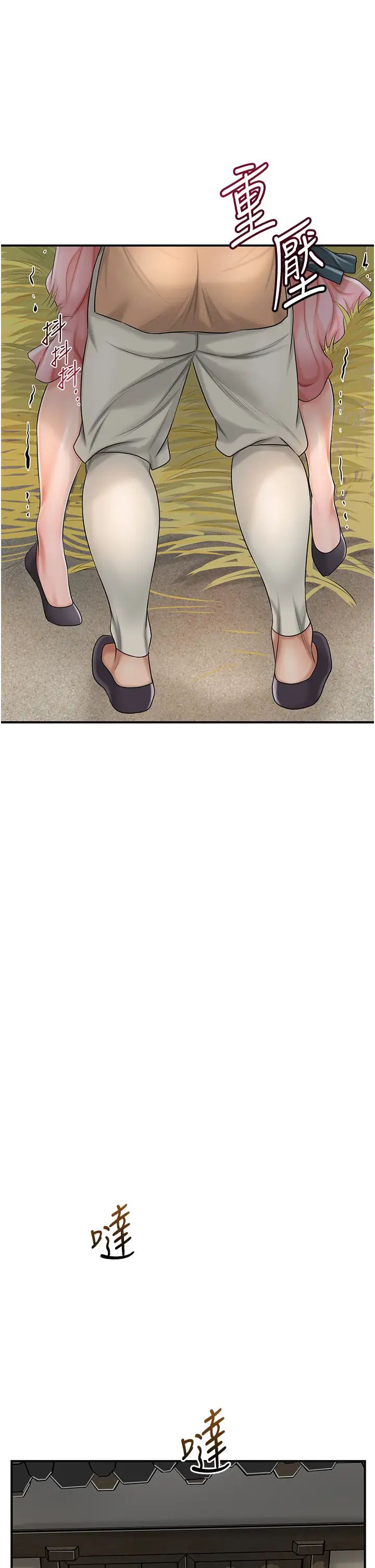 花容湿色:取花点第15話-取花點的性副作用