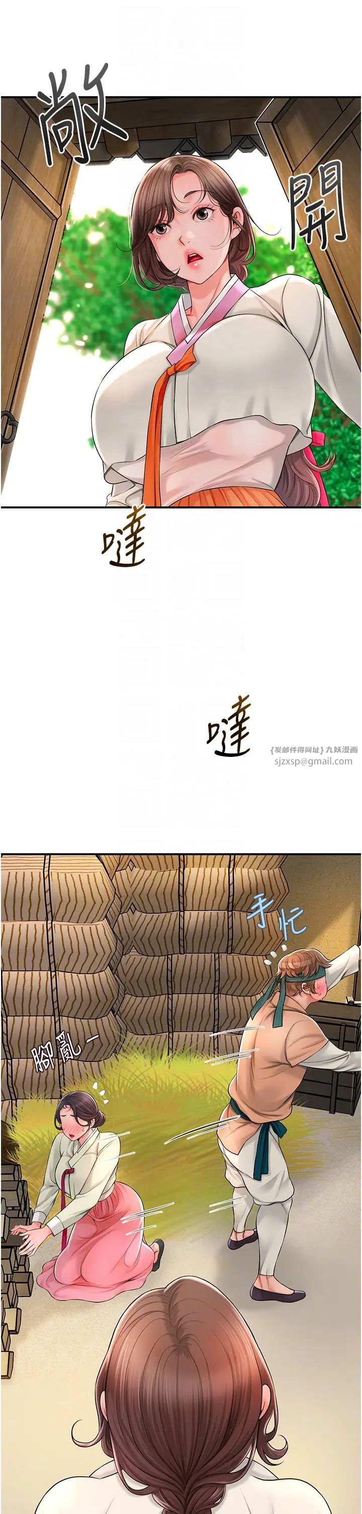 花容湿色:取花点第15話-取花點的性副作用