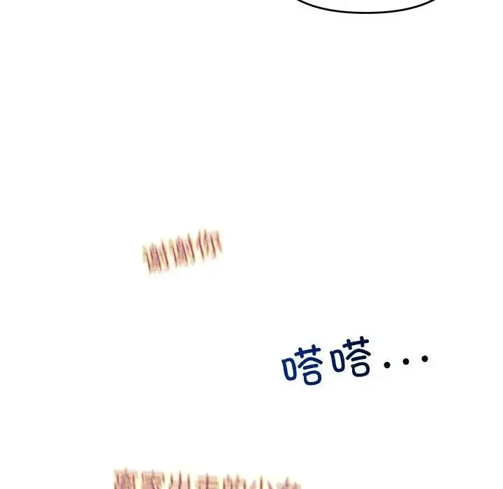 协议关系-第13話 - 图片 15