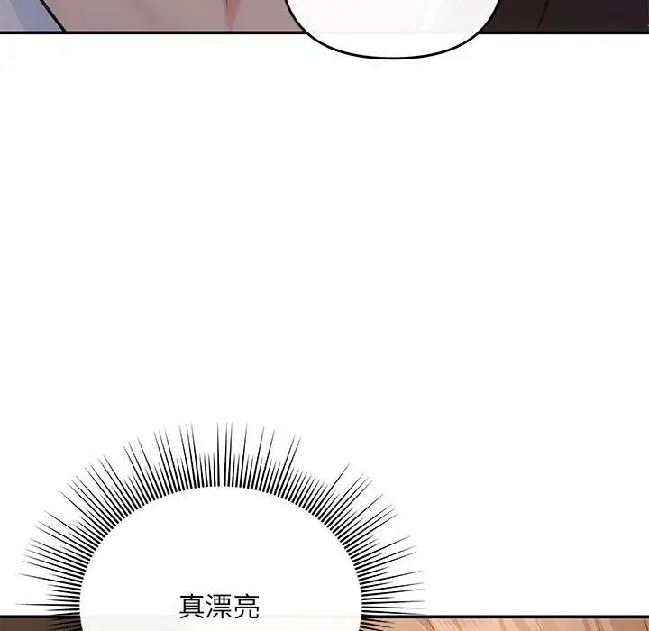 协议关系第13話