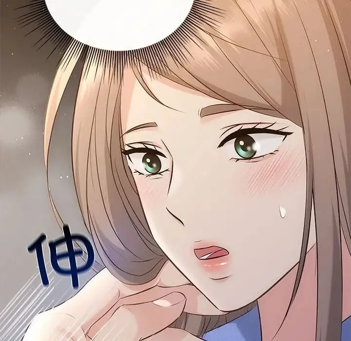 协议关系-第13話 - 图片 69