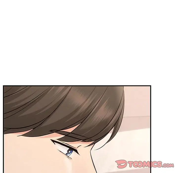 协议关系第13話