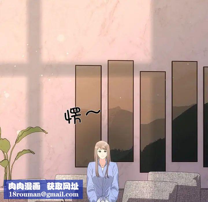 协议关系第13話