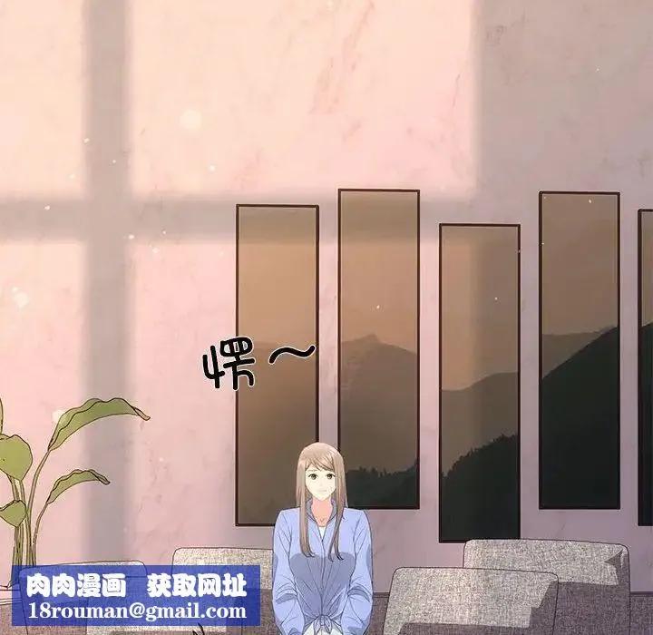 协议关系-第13話 - 图片 83