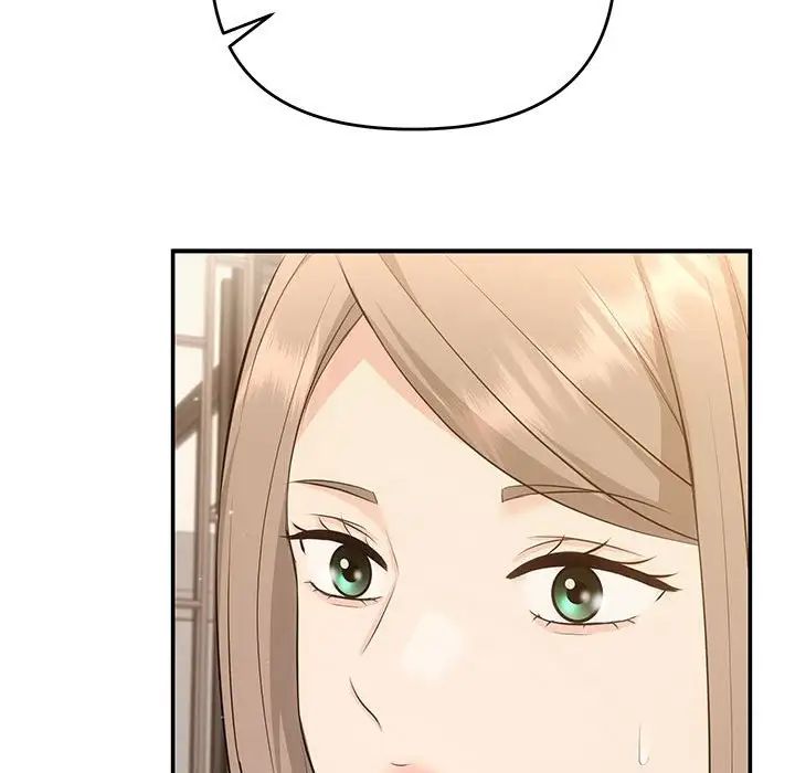 协议关系第13話