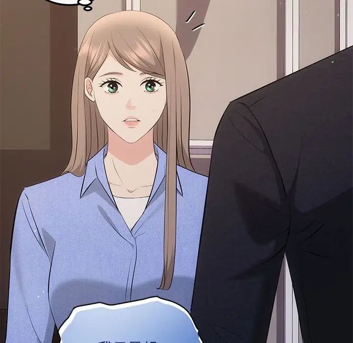 协议关系第13話