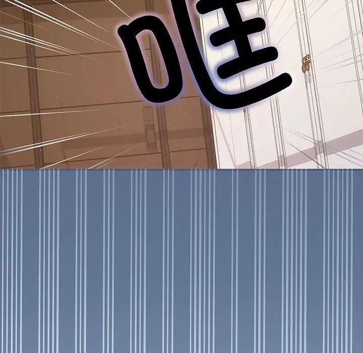 协议关系第13話