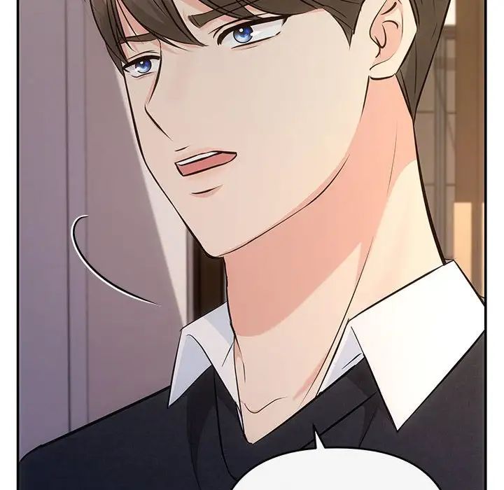 协议关系第13話