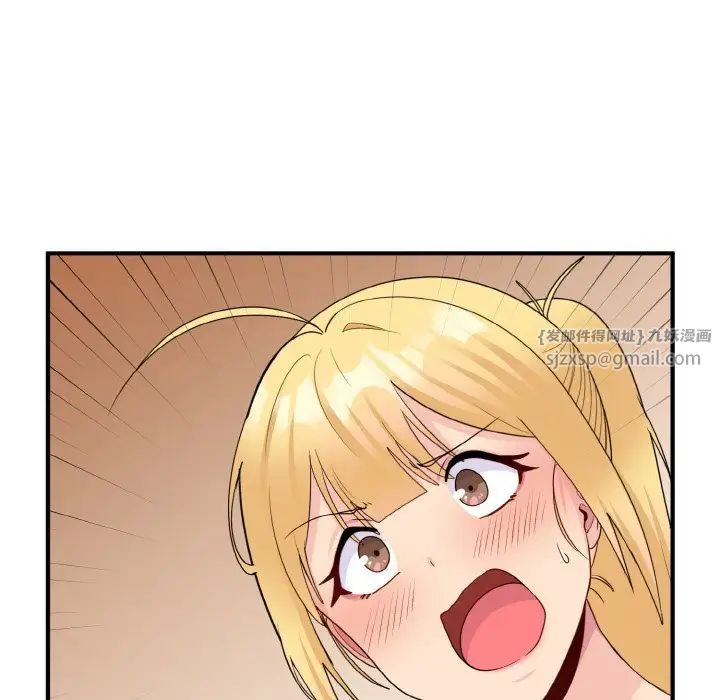 打脸的告白第12話