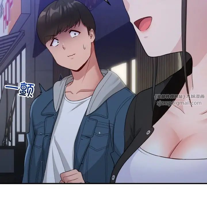 打脸的告白第12話