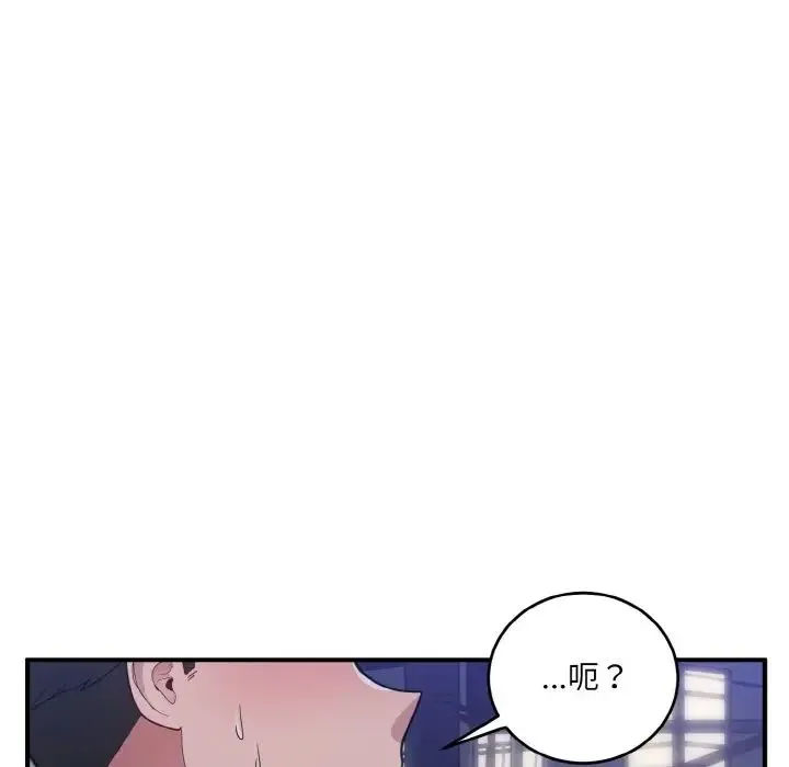 打脸的告白第12話