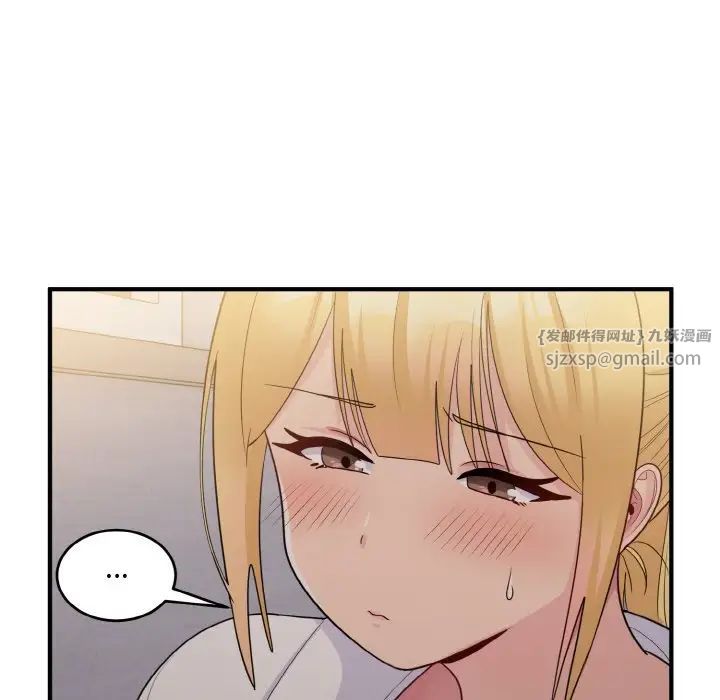 打脸的告白第12話