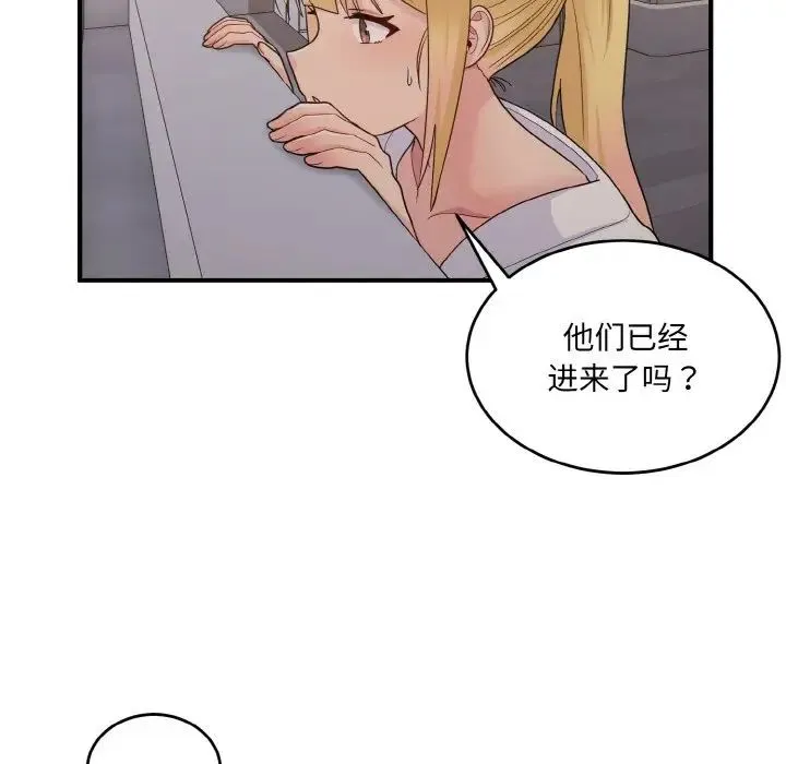 打脸的告白-第12話 - 图片 125