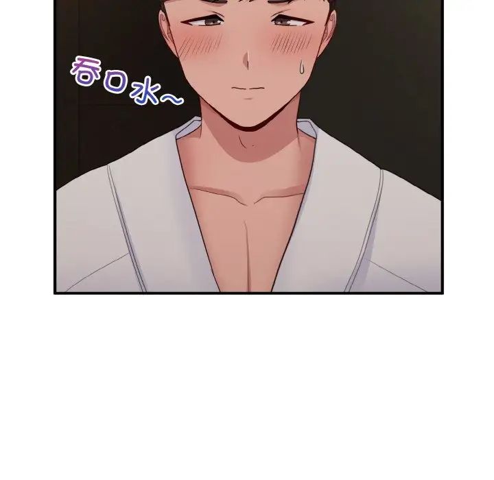 打脸的告白第12話