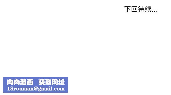 打脸的告白第12話