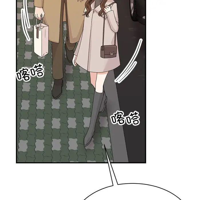 我的完美缪斯第42話