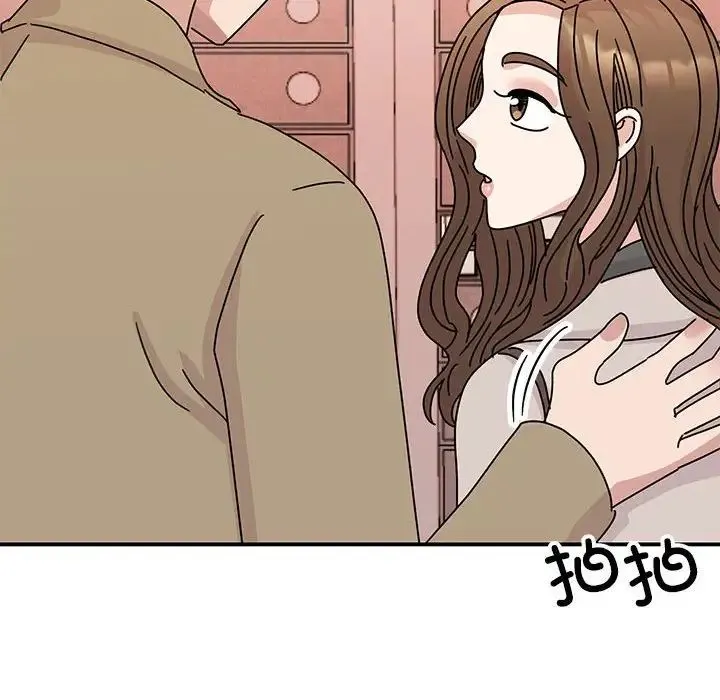 我的完美缪斯-第42話 - 图片 13