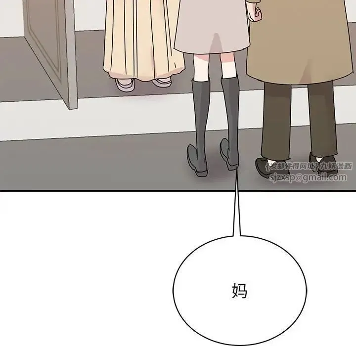 我的完美缪斯第42話