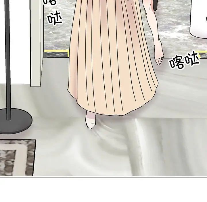 我的完美缪斯第42話