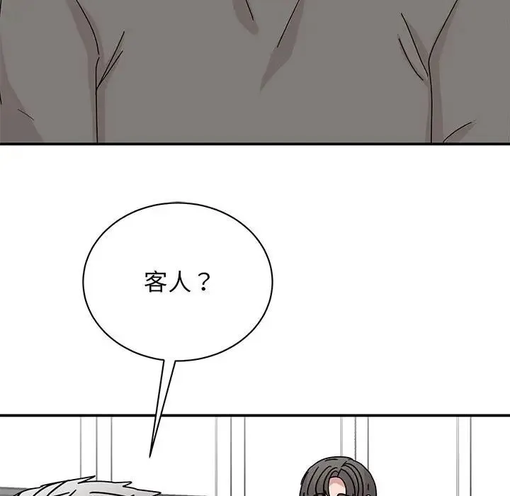 我的完美缪斯第42話
