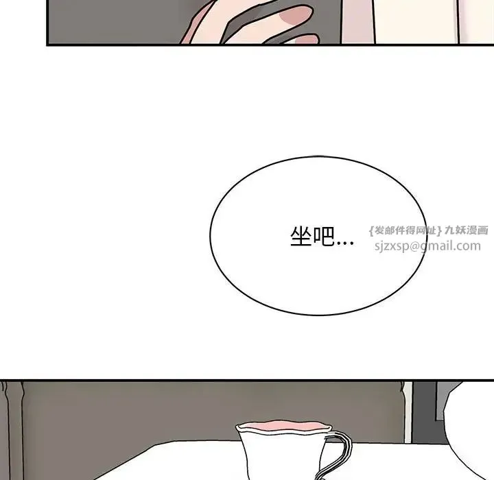 我的完美缪斯-第42話 - 图片 44