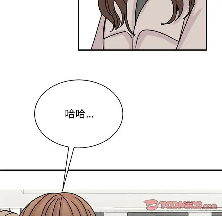 我的完美缪斯-第42話 - 图片 51