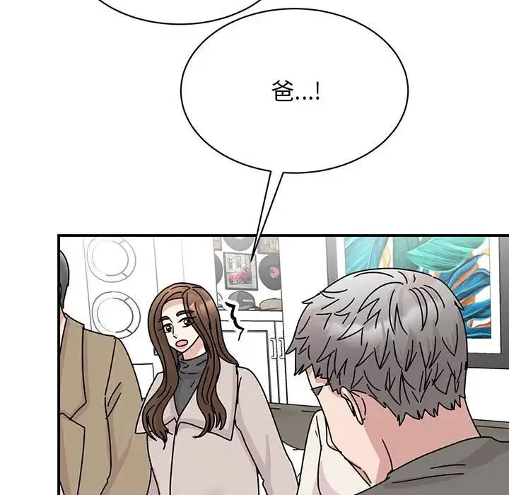 我的完美缪斯-第42話 - 图片 54