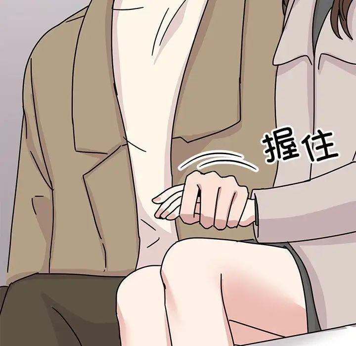 我的完美缪斯第42話