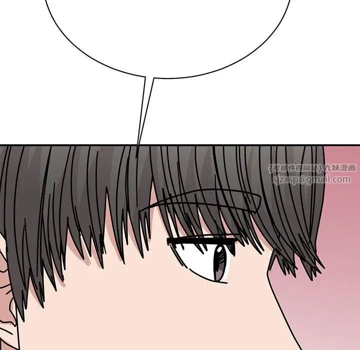 我的完美缪斯第42話