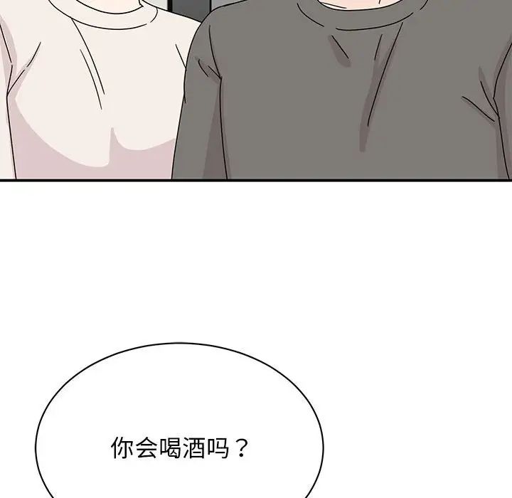 我的完美缪斯第42話