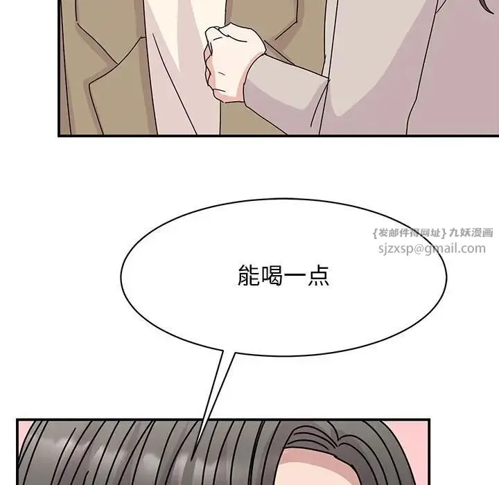我的完美缪斯-第42話 - 图片 102