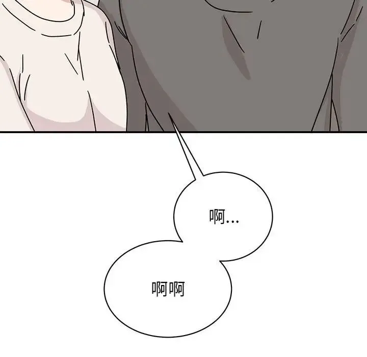 我的完美缪斯第42話