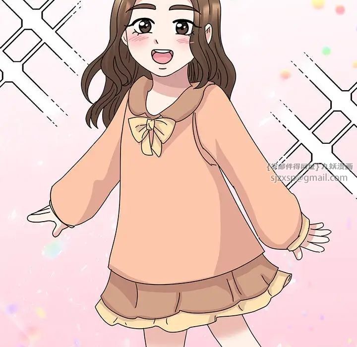 我的完美缪斯第42話