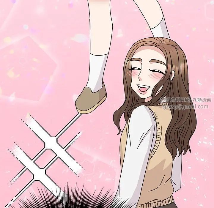 我的完美缪斯第42話