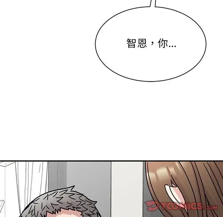 我的完美缪斯-第42話 - 图片 135