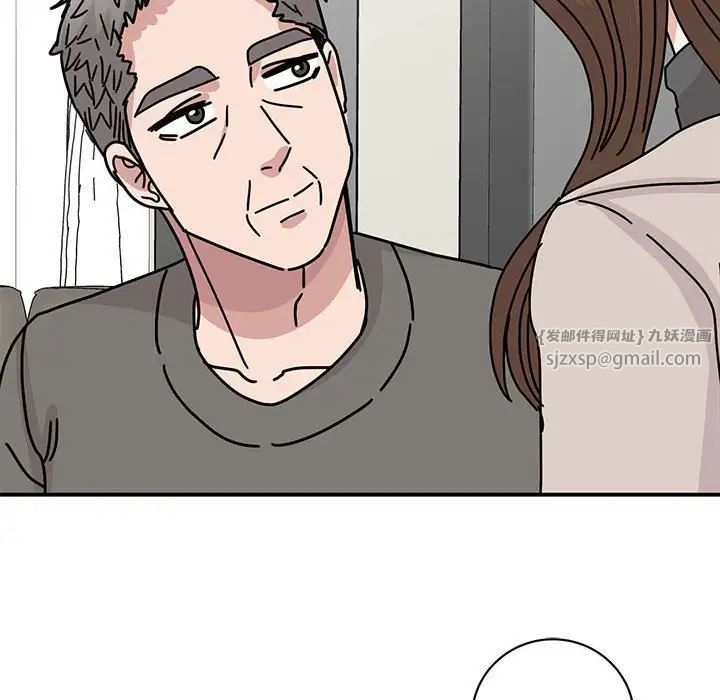 我的完美缪斯第42話